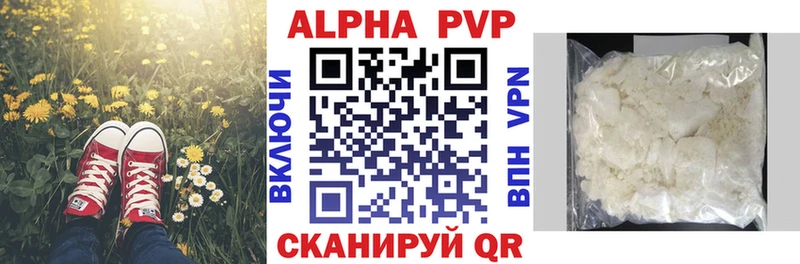 APVP СК КРИС Луза