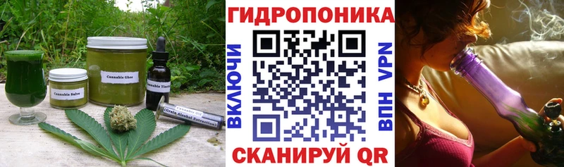 Печенье с ТГК марихуана  купить наркоту  Луза 