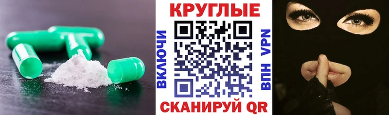 Экстази TESLA  Луза 