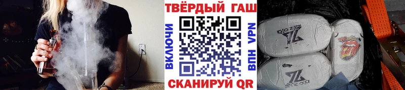 ГАШИШ hashish  Луза 