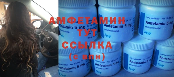 спиды Аркадак