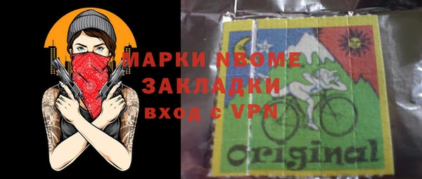 мяу мяу кристалл Пересвет