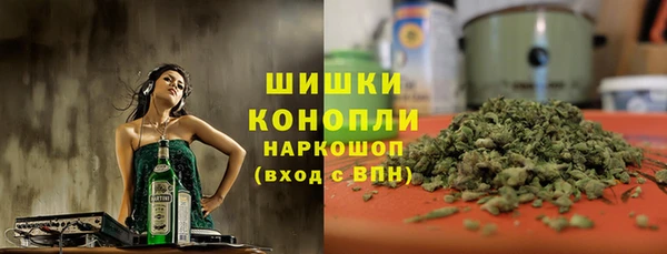 ALPHA-PVP Арсеньев