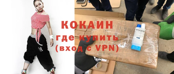 спиды Аркадак
