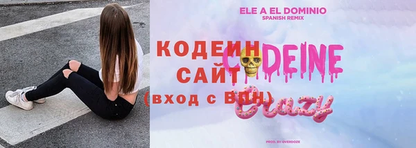 каннабис Армянск