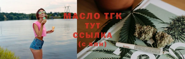 спиды Аркадак