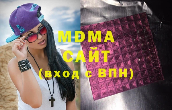 ALPHA-PVP Арсеньев