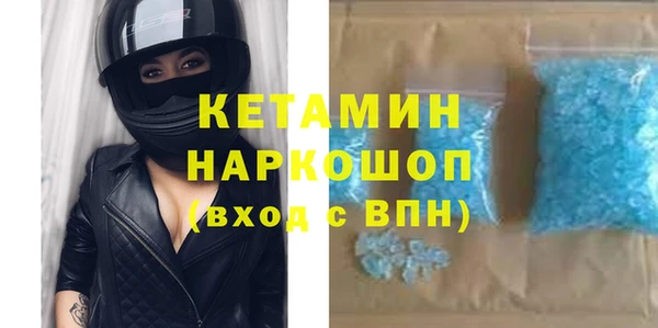 ALPHA-PVP Арсеньев