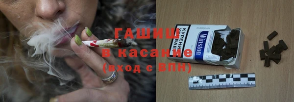 ALPHA-PVP Арсеньев
