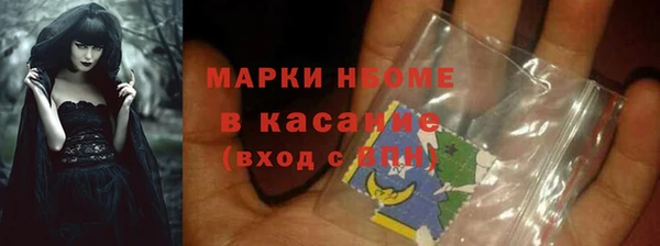 ALPHA-PVP Арсеньев