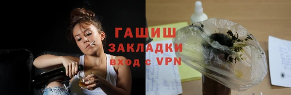 каннабис Армянск