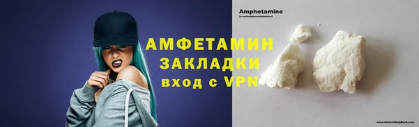 спиды Аркадак