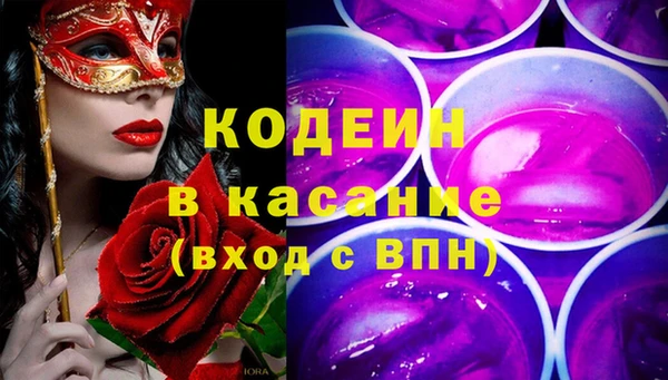 ALPHA-PVP Арсеньев