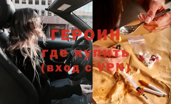 ALPHA-PVP Арсеньев