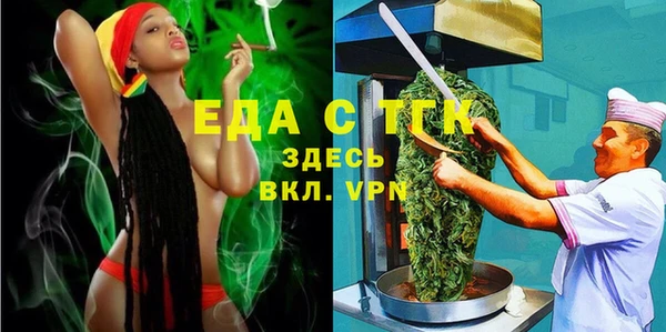каннабис Армянск