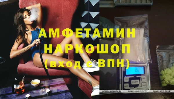 кристаллы Алексин