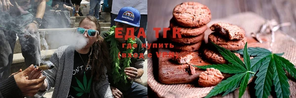 спиды Аркадак