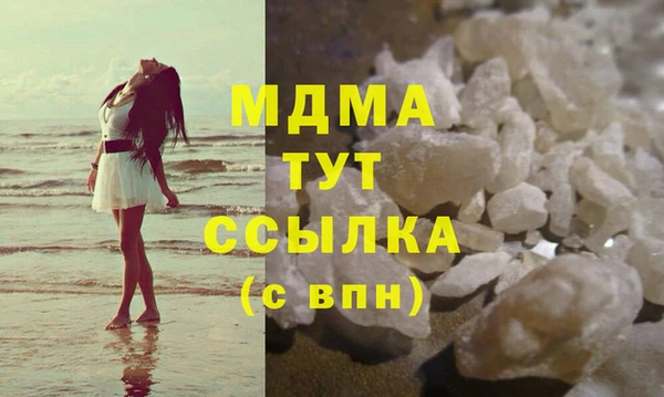амфетамин Покачи
