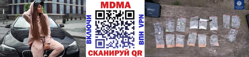 МДМА молли  закладка  Луза 