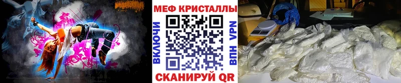 Меф  Луза