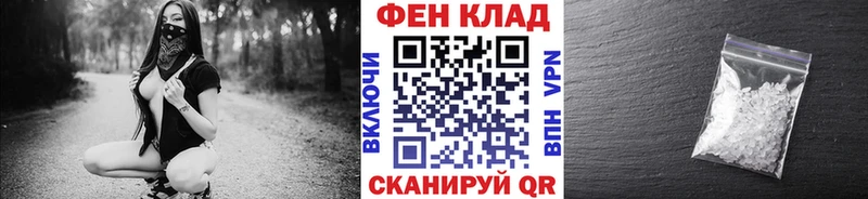 Первитин Methamphetamine  как найти закладки  KRAKEN онион  это клад  Луза 