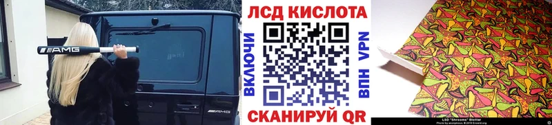 Марки 25I-NBOMe 1500мкг  Луза 