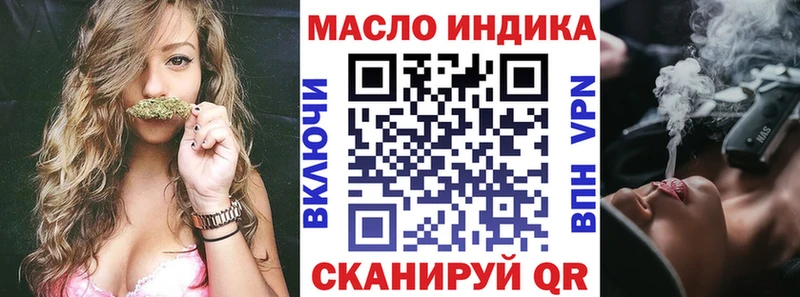 Дистиллят ТГК концентрат Луза